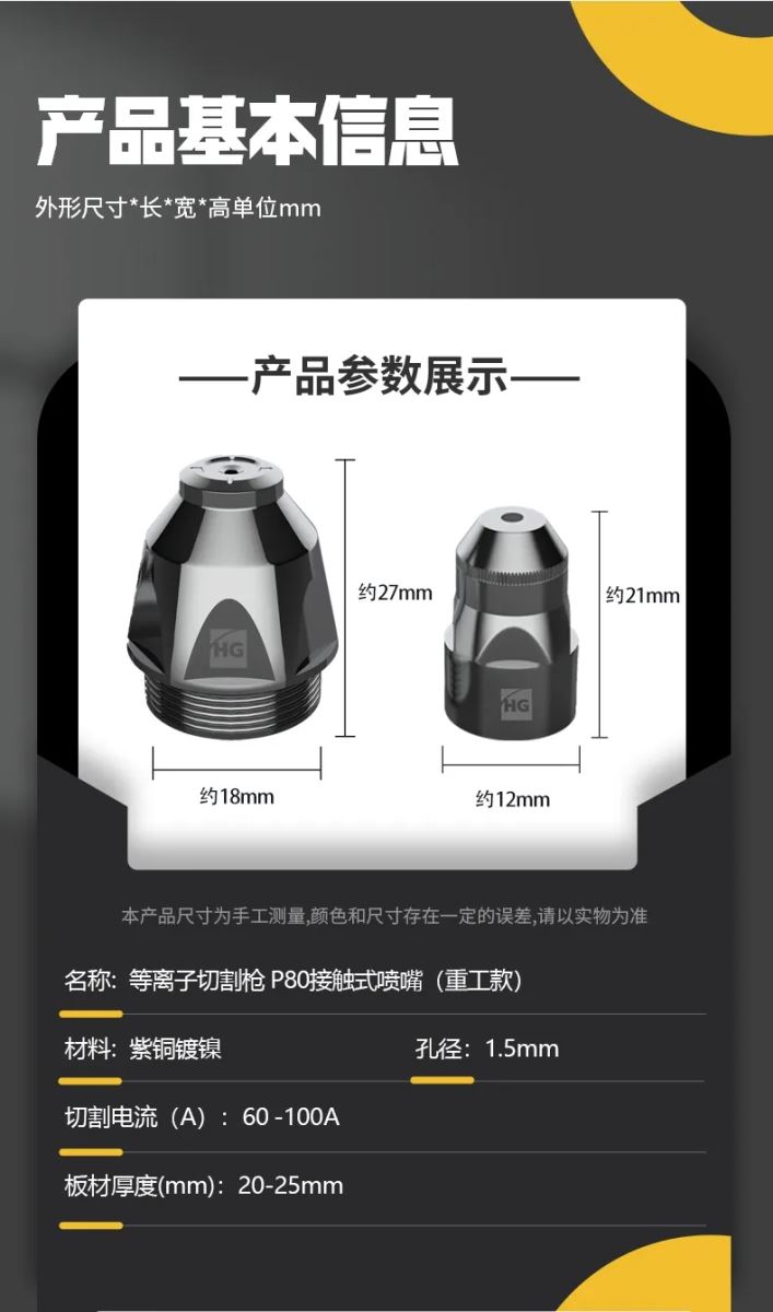 2025港澳门原料网1688大全